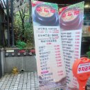 연지동-11 이미지
