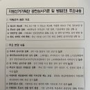 중앙당