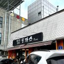 지곡동옛날돈까스 이미지