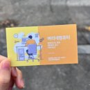 벼리네컴퓨터