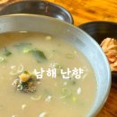 남해-195 이미지