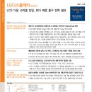 감전상회 이미지