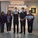 세종시365으랏차한의원 이미지