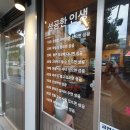 해비치부동산공인중개사사무소 이미지