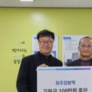 제주킹방역