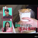 카페차(ㅊa) 이미지