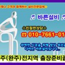 해오름셀프주유소 이미지