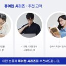 퓨어젠 이미지