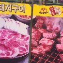 비산로5길-1 이미지