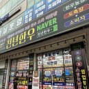 당진 정육점 추천, 화 목 토 소잡는날 : 천년한우