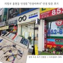 안경미쁘다 이미지