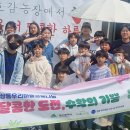 수성초등학교 이미지