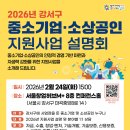 마곡중앙8로 이미지