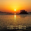 새론 - 연제구 거제천로 258 | 새론