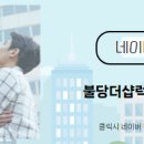 신불당아름공인중개사사무소 이미지