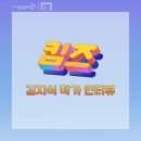뮤지컬 월계서림 이미지
