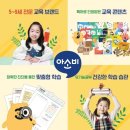 연산영어수학단과학원 이미지