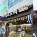 파시비니 이미지