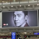 너나우리편의점 | ******-****** 홍콩 Day1