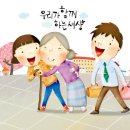 한국복지요양보호사교육원