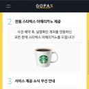 케이파트너 이미지