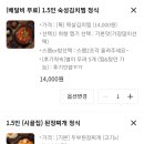 밥한민국 이미지