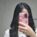 헤어 이루다
