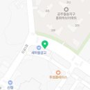 또봉이통닭공주금흥점 네이버블로그
