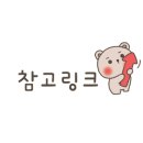 원인재역 2번출구 이미지