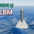 우주정복연구소