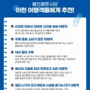 노아 | 나트랑 올인클루시브 호텔 1베드룸 셀렉텀노아 베나자 이용후기