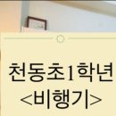 소명피아노교습소 - 강동구 양재대로115길 44 | 소명피아노교습소