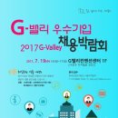 G밸리 디지털산업단지 7 이미지