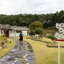 학동한옥펜션 이미지