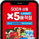 롯데쇼핑(주)롯데마트 이미지