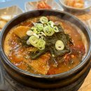 매취랑 분당점 | 미금역 맛집 매취랑 미금점 뼈해장국 혼밥 후기