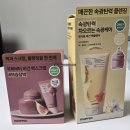 휩드 팩 클렌저 - 유자몽, 무화버터 올영 내돈내산 후기