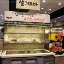 갈비삼대 네이버블로그