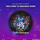 관동커피 이미지
