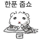 88축산 - 양천구 월정로 53 | 88축산