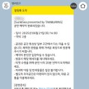 블루오페라 이미지