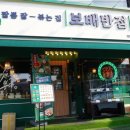 보배반점 이미지