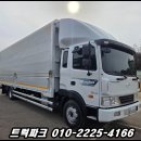 진 오토미션 | 5톤윙바디 20년식 7m40 메가트럭 오토미션 차량 매매