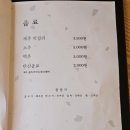 삼계별장 이미지