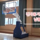 퇴계초중학교 이미지