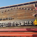 대구사인 현수막발전소