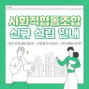 다옴행정사사무소 이미지