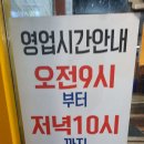 임흥수의 자연밥상 고기맛집 이미지