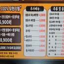 인생숯불구이마산 이미지
