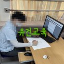 유건교육 이미지